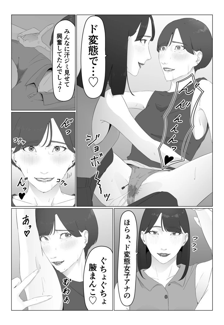 21ページ目