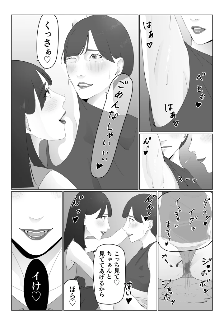 22ページ目
