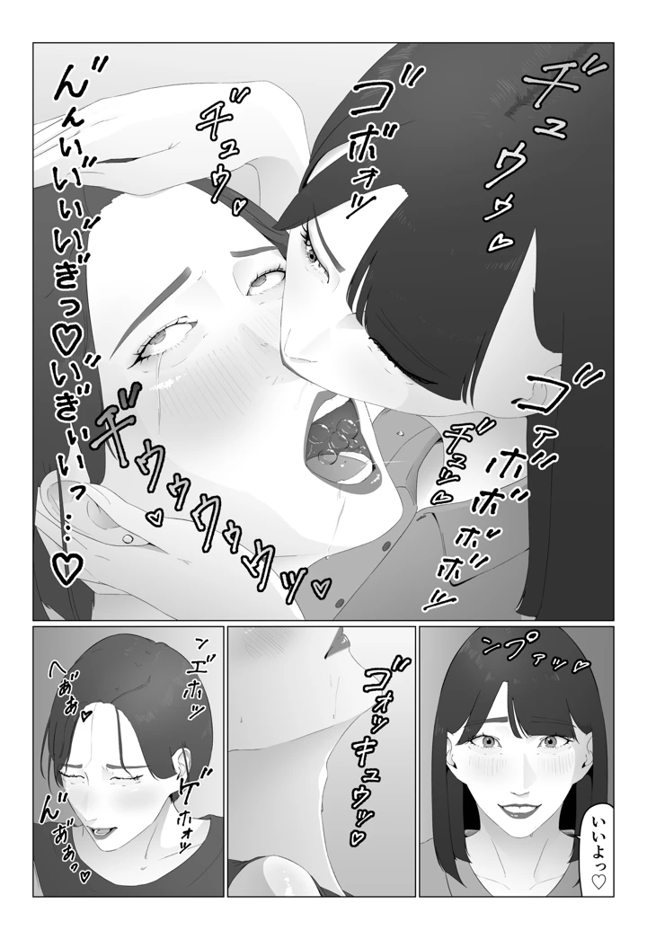 40ページ目