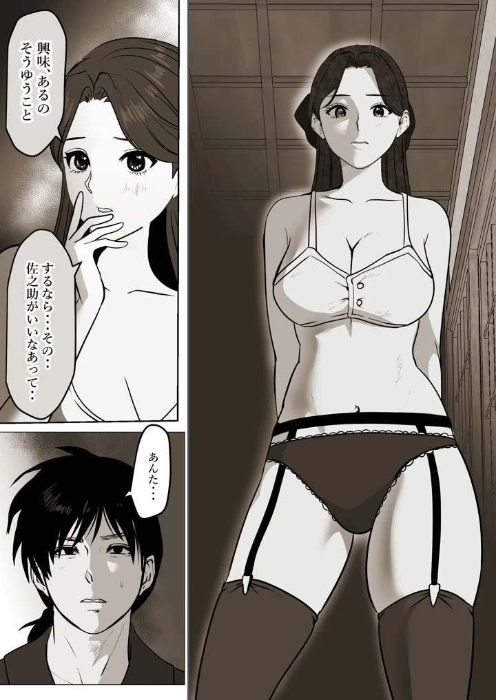 25ページ目