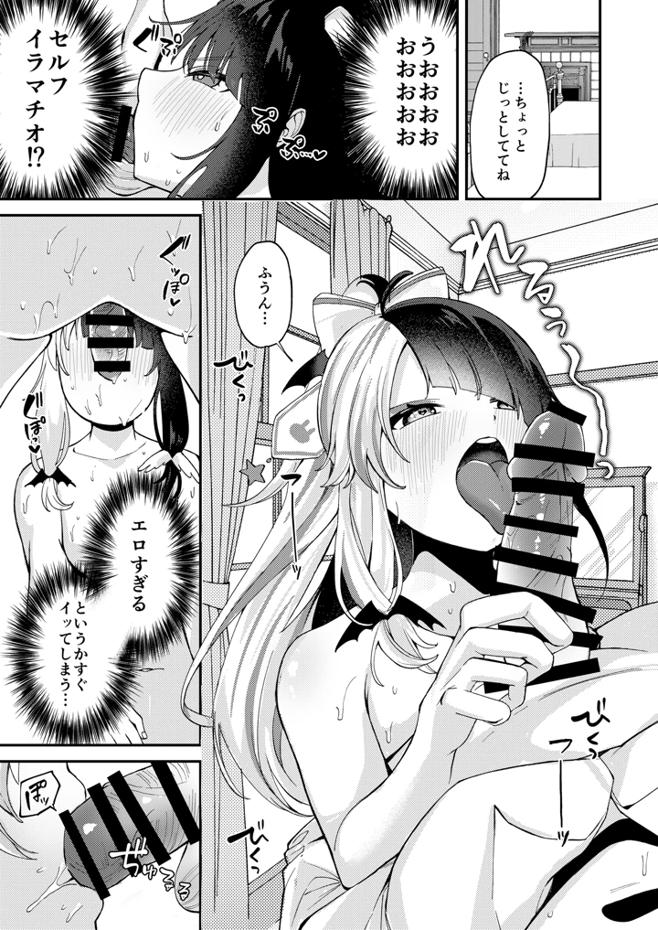 (何も分からない)ゆめかうつつかまぼろしか-マンガ10