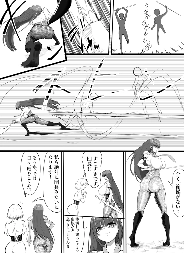 2ページ目