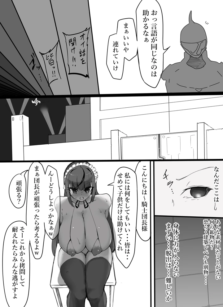 4ページ目