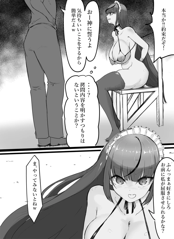 5ページ目