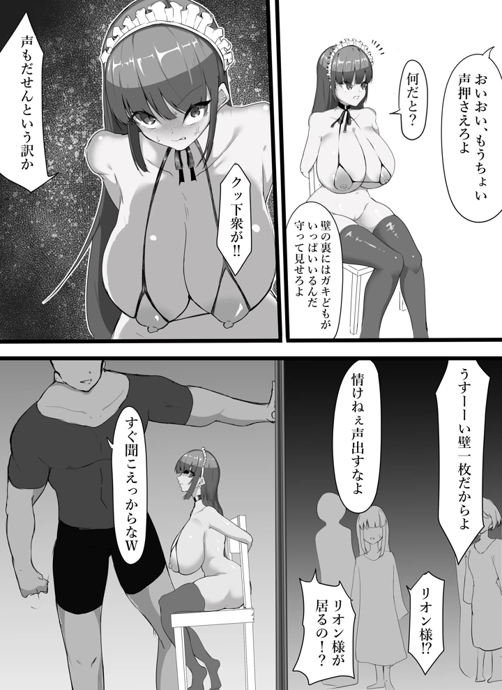 10ページ目