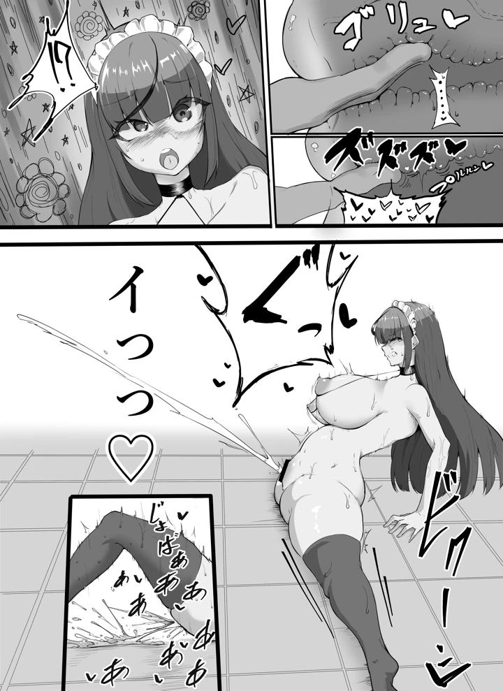 13ページ目