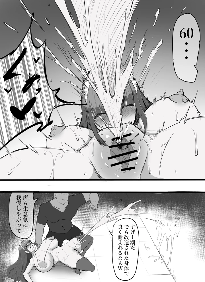 18ページ目