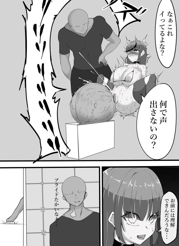 24ページ目