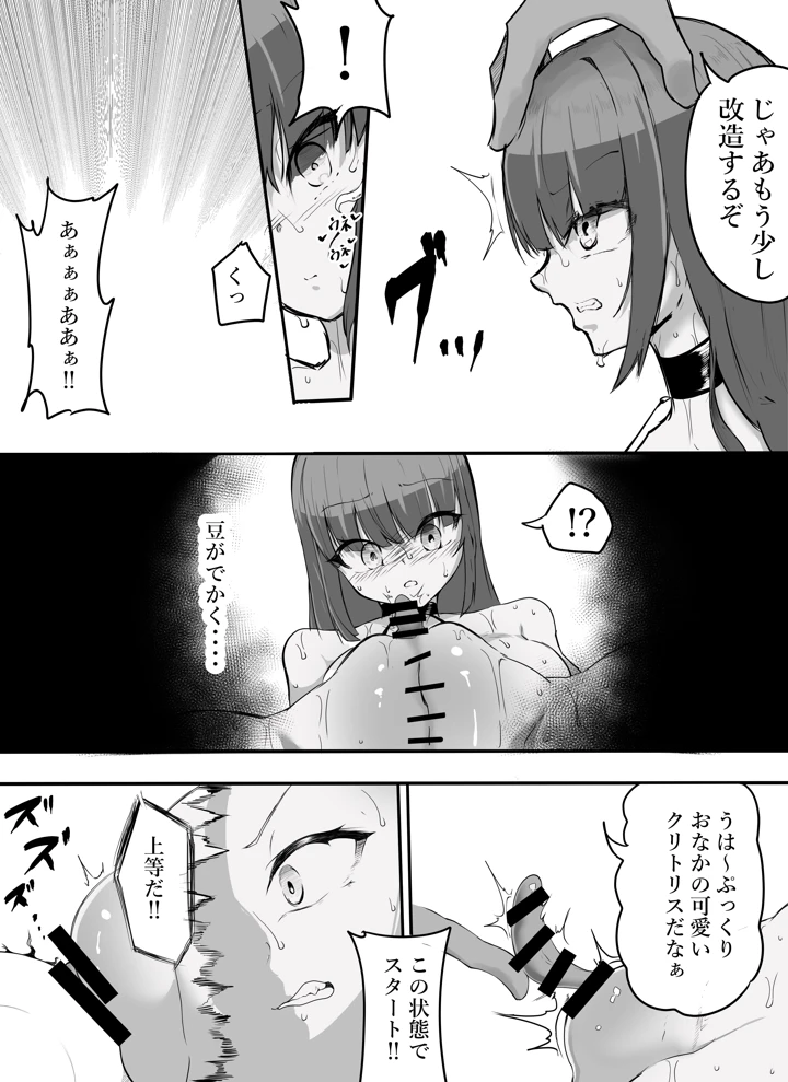 25ページ目