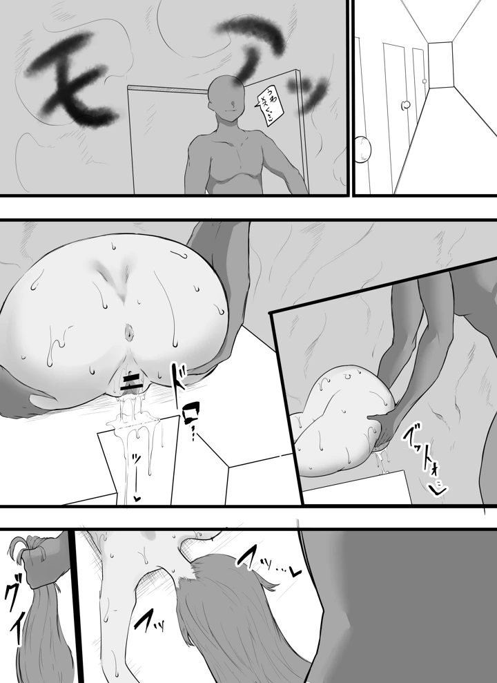 45ページ目