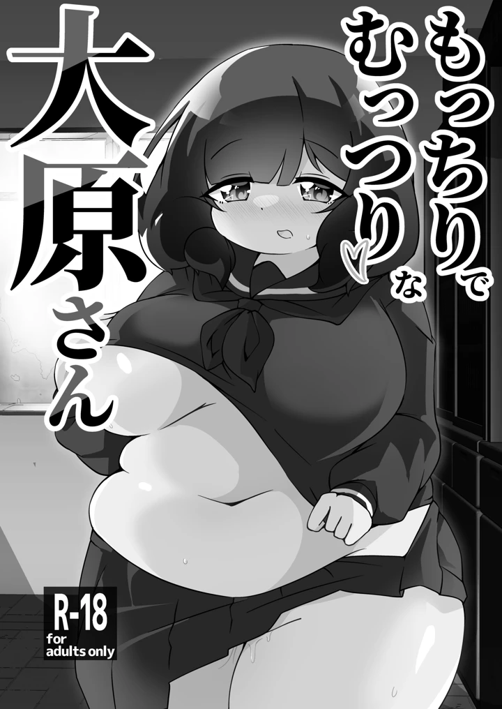 2ページ目