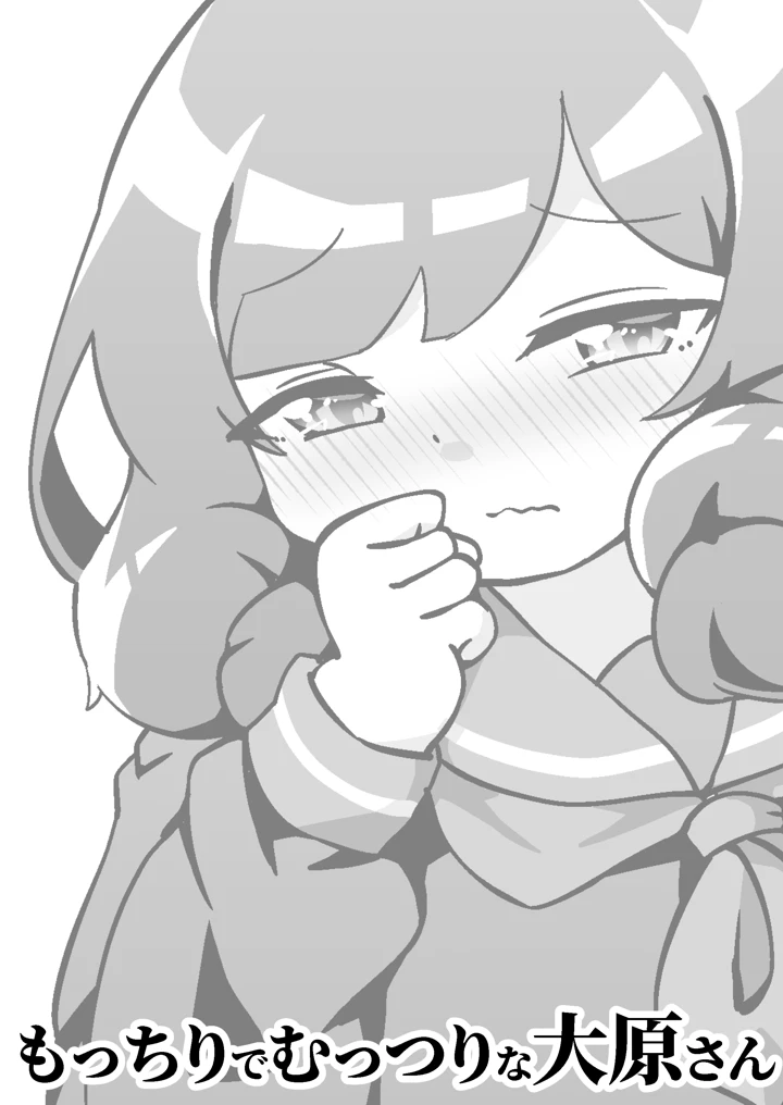 3ページ目