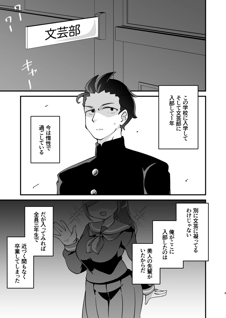 4ページ目
