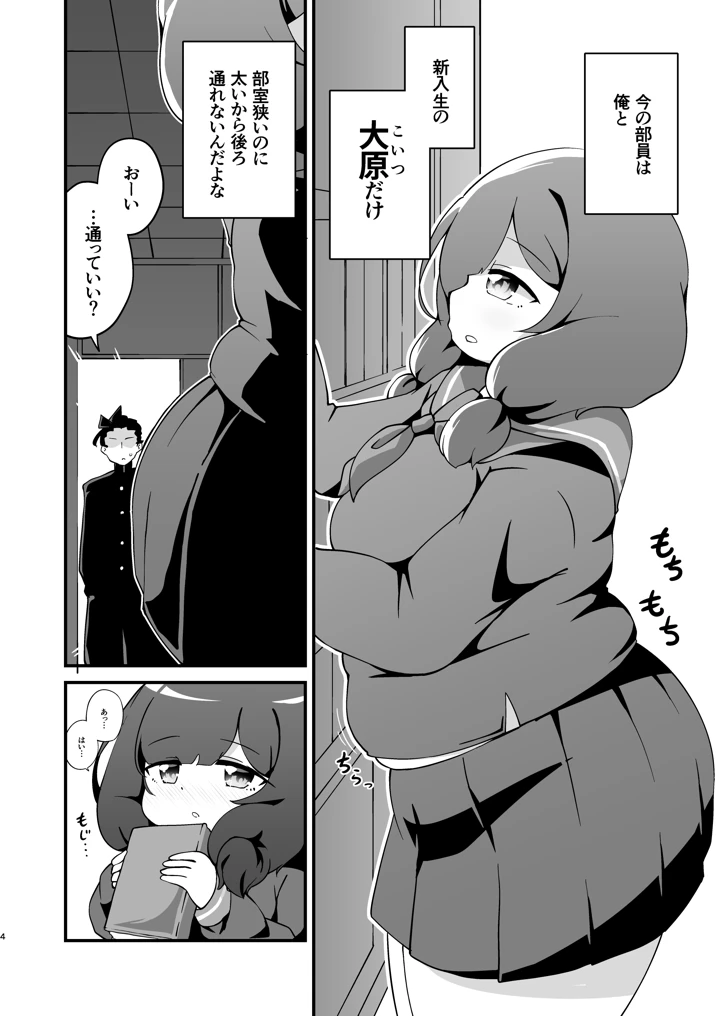 5ページ目