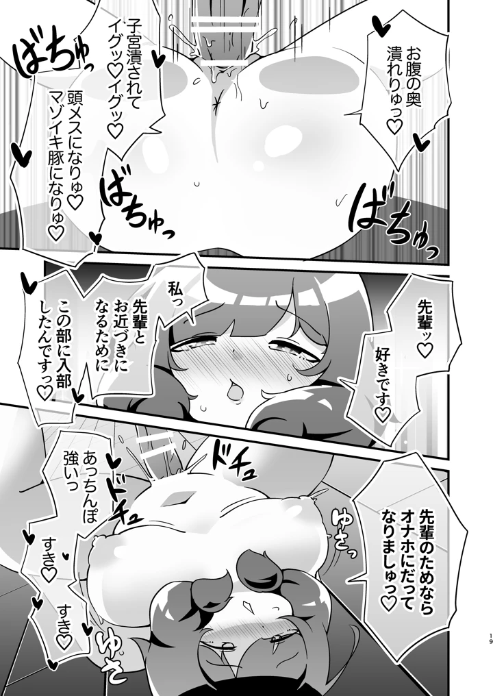 20ページ目