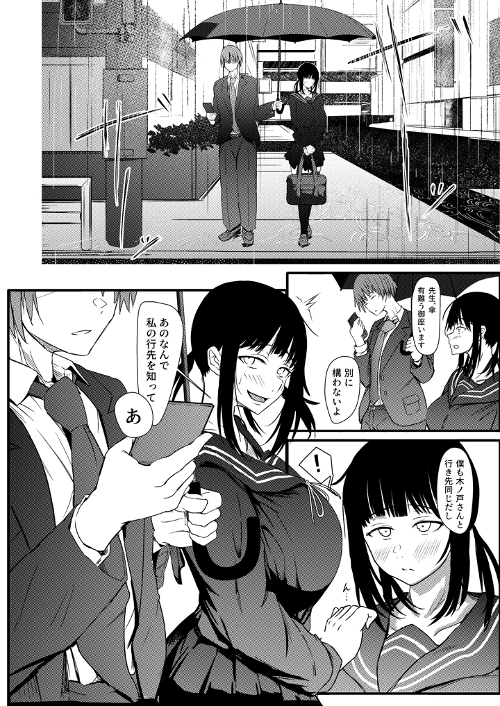 7ページ目