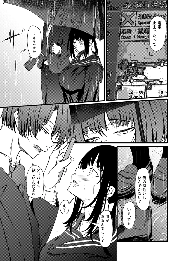 8ページ目