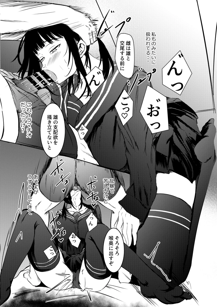 11ページ目