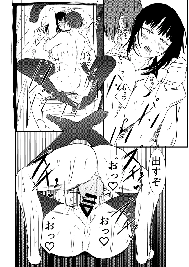 15ページ目