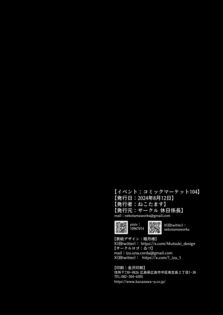 21ページ目