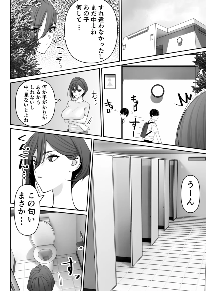 3ページ目