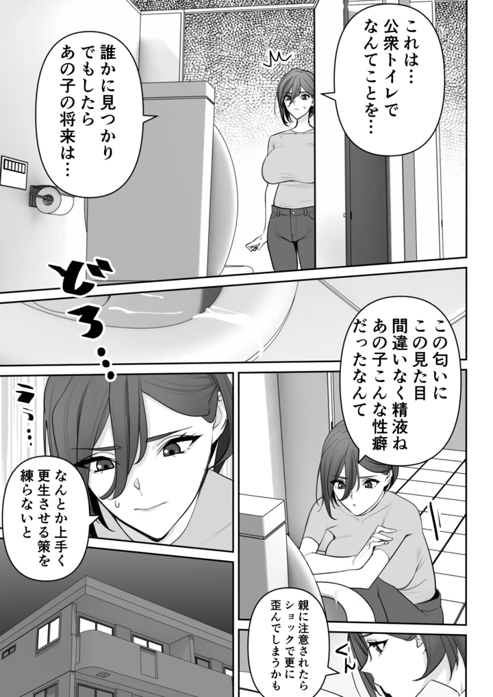4ページ目