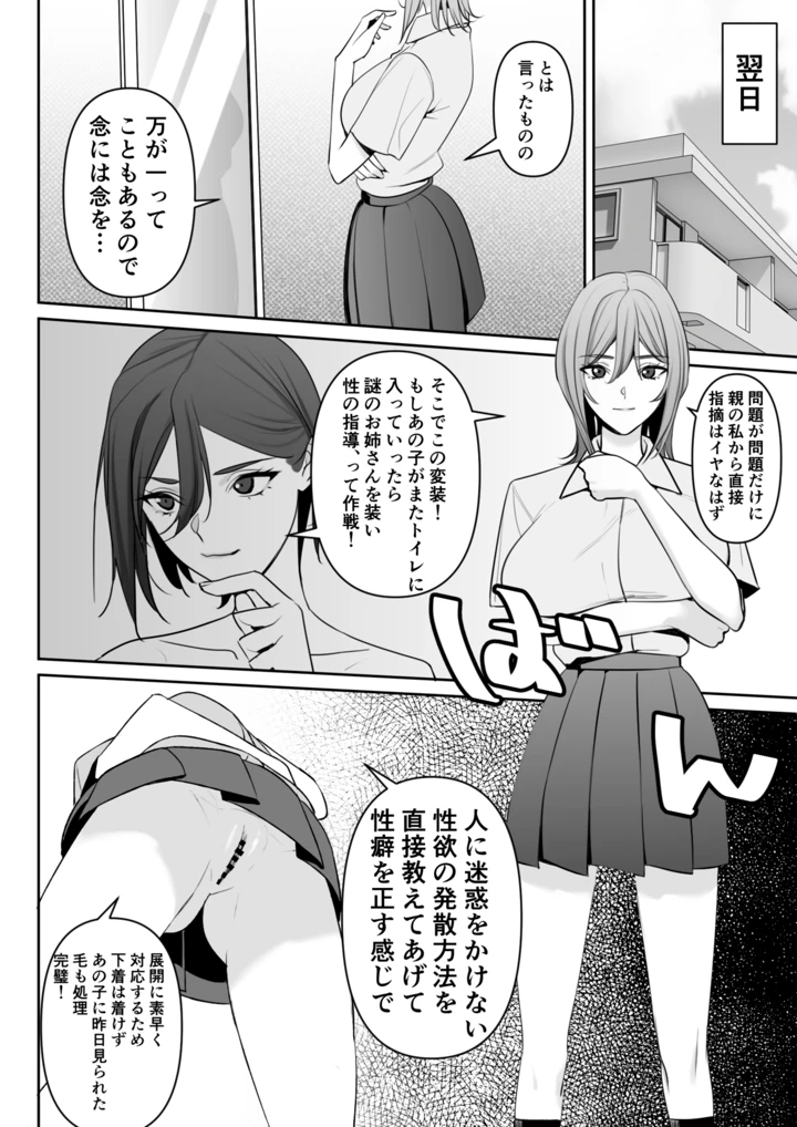 13ページ目