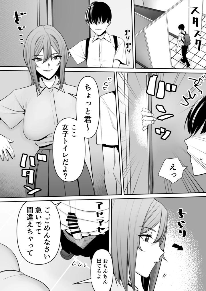 15ページ目