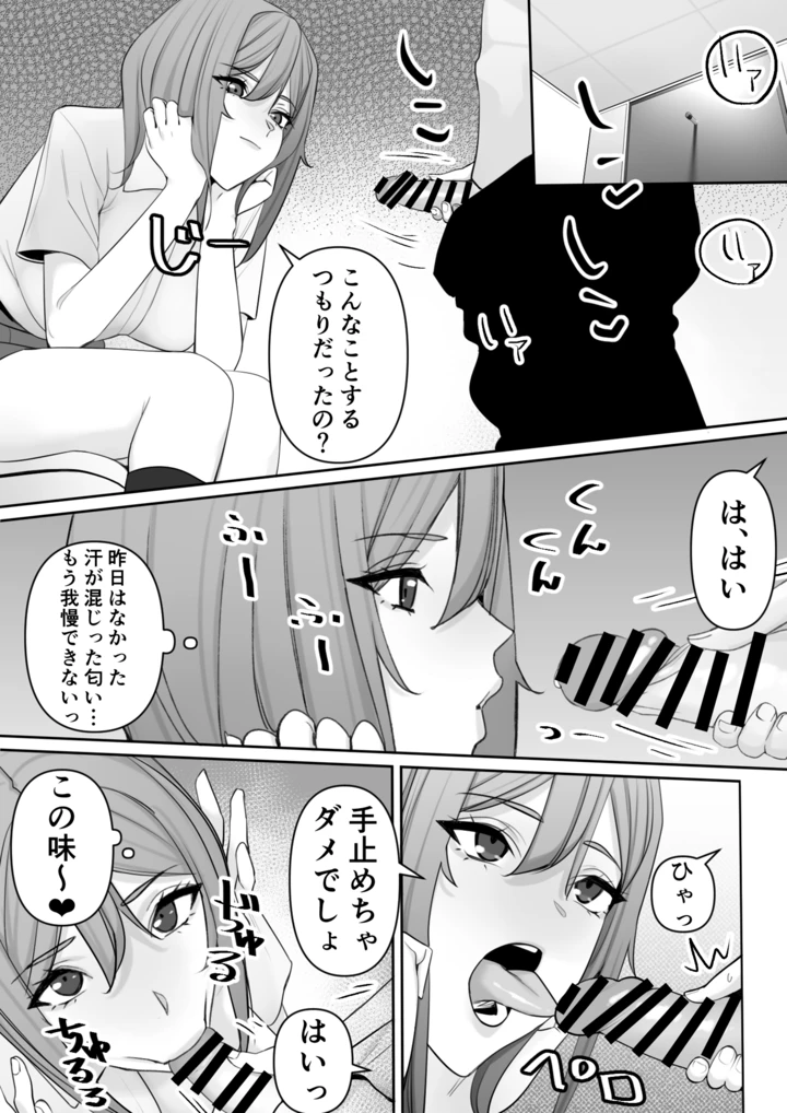 17ページ目