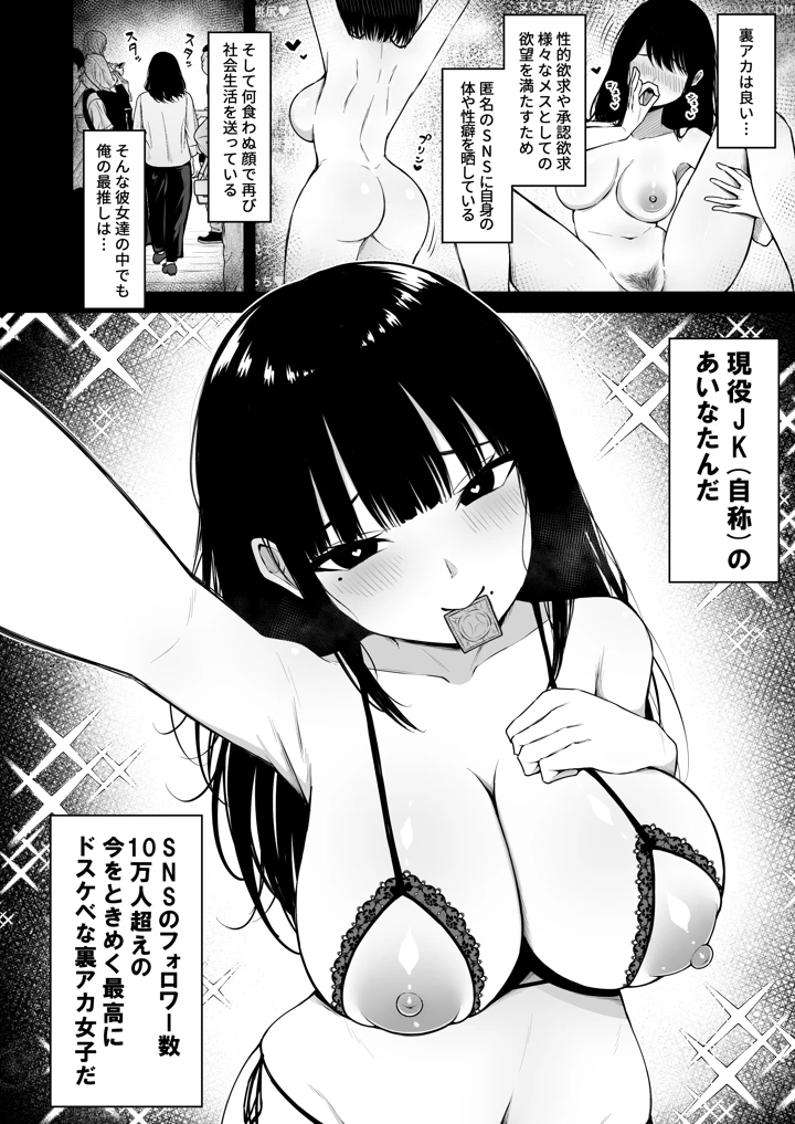 4ページ目