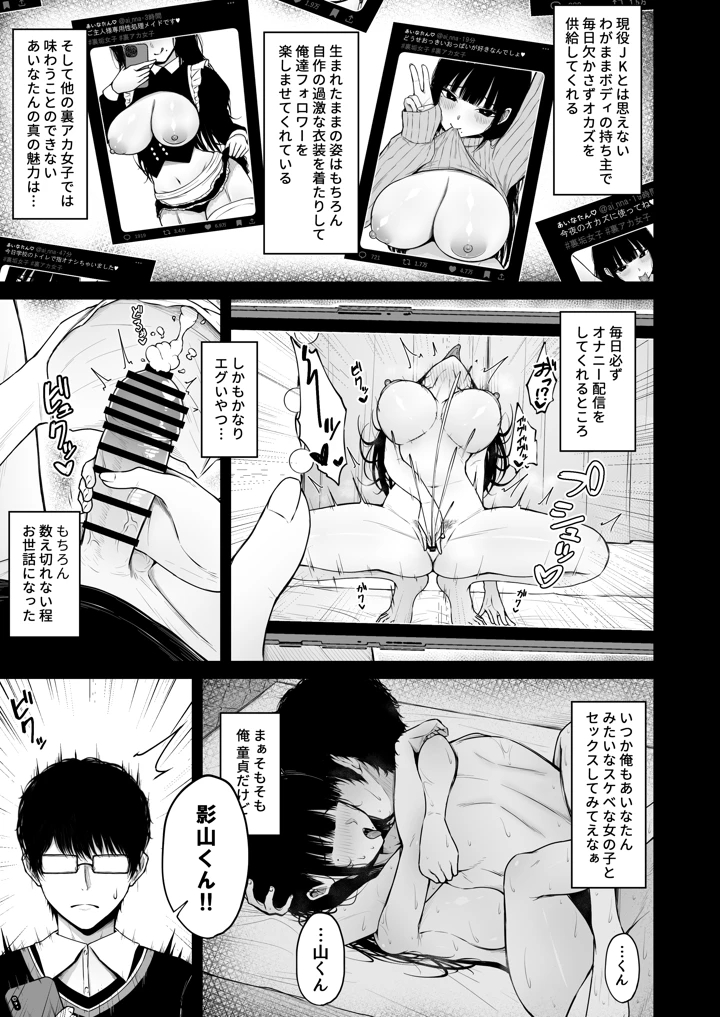 5ページ目