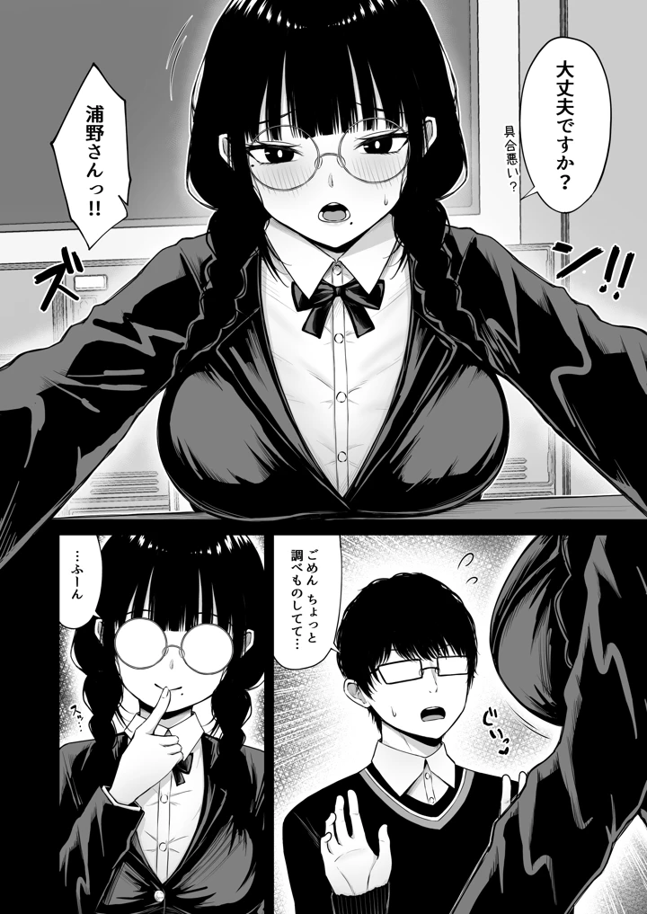 6ページ目