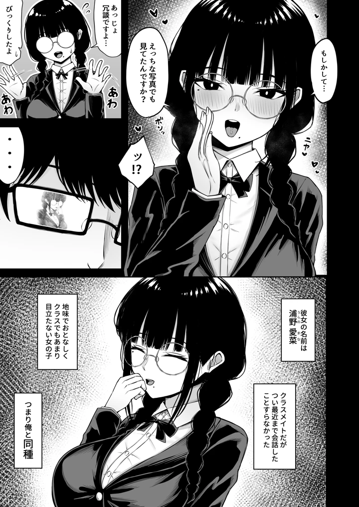 7ページ目