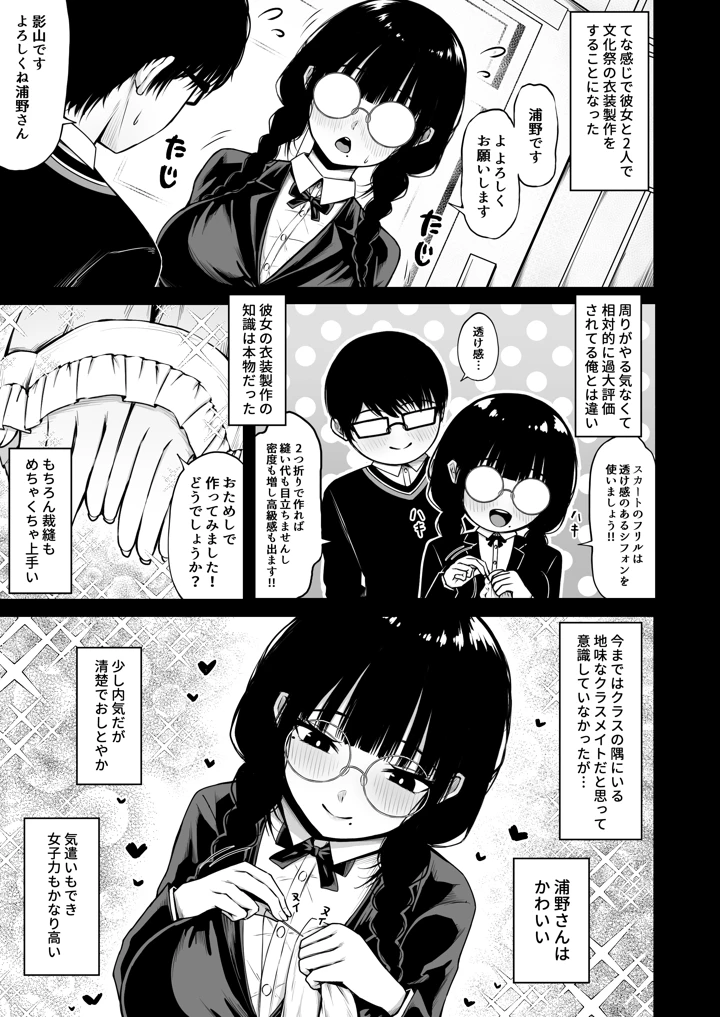 9ページ目