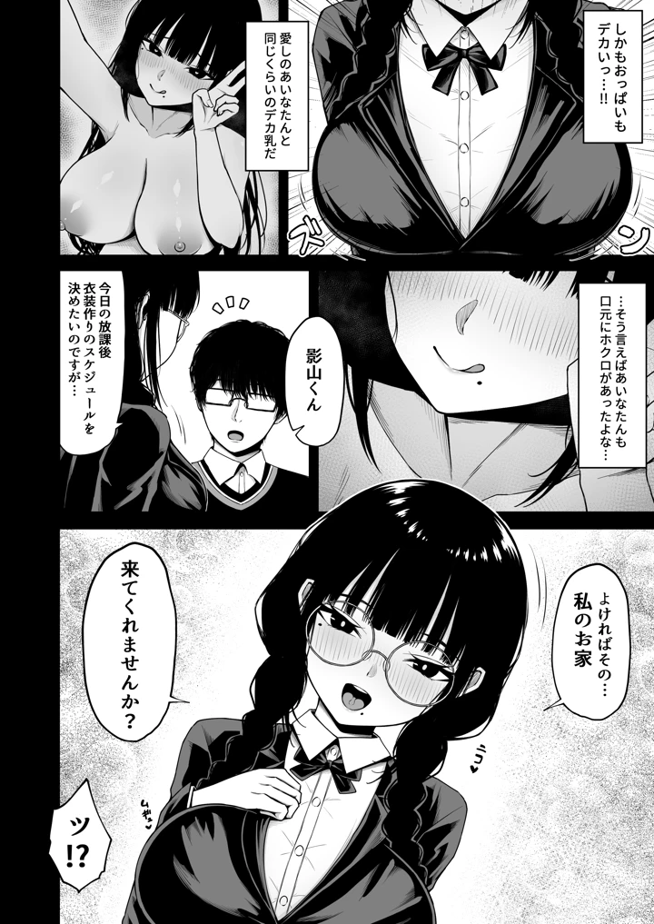 10ページ目