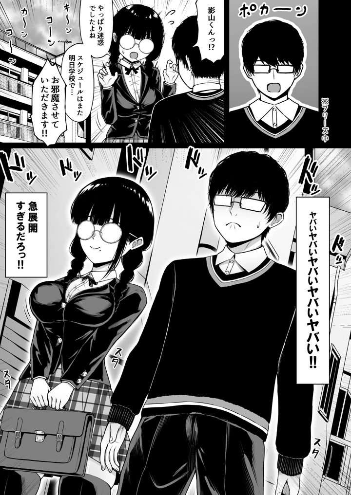 11ページ目