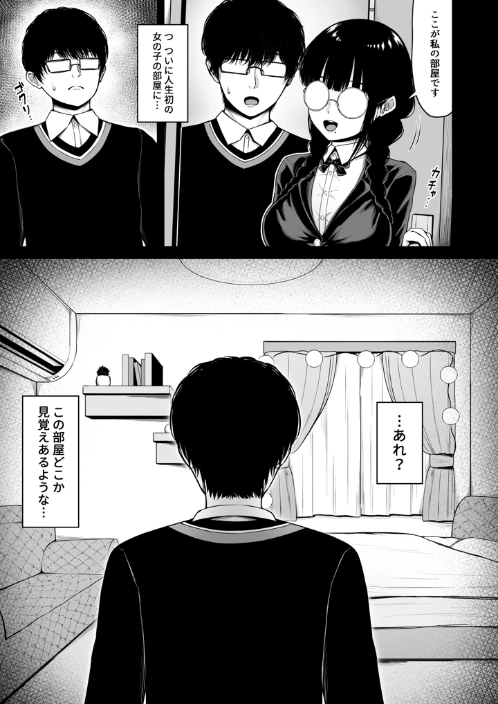 13ページ目