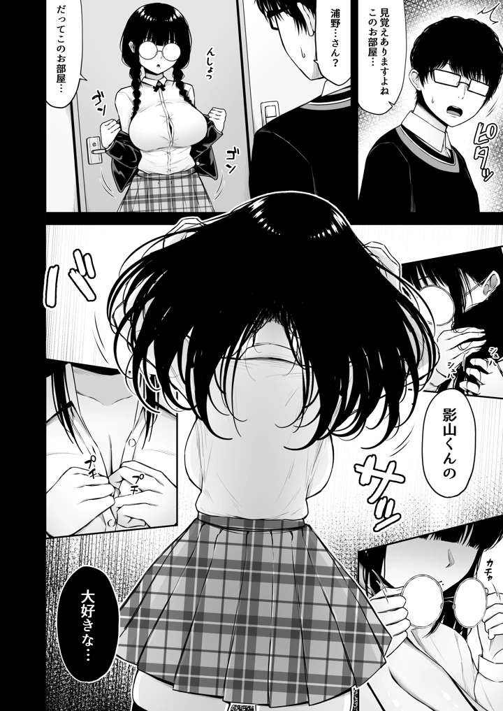 14ページ目