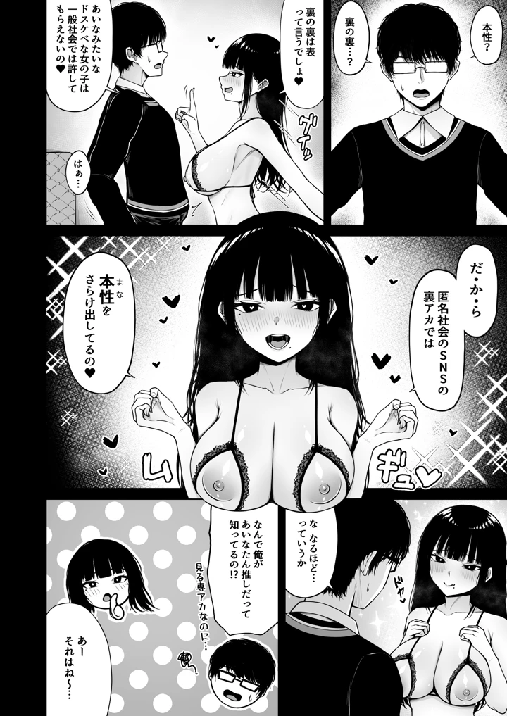 18ページ目