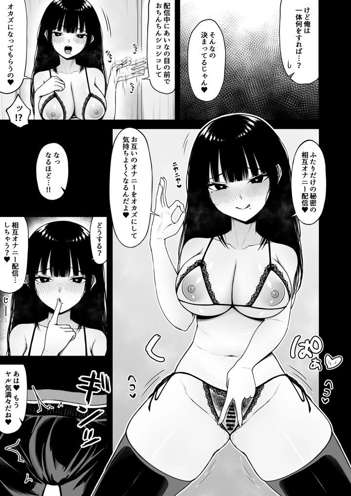 21ページ目