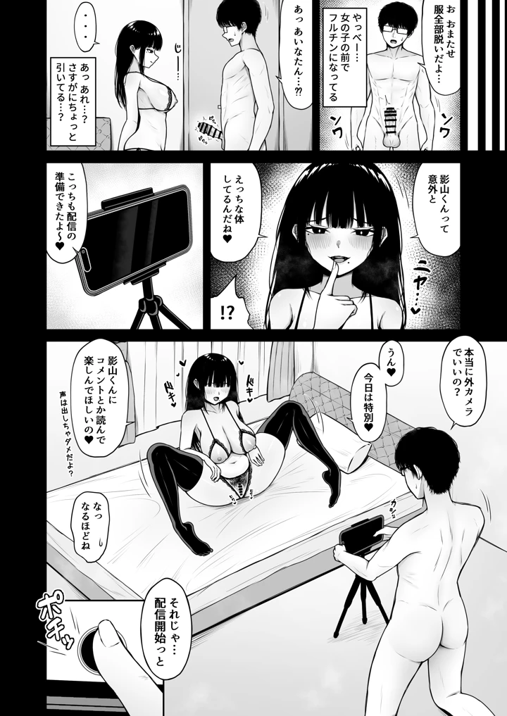 22ページ目