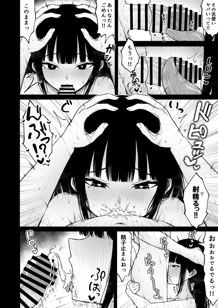 32ページ目
