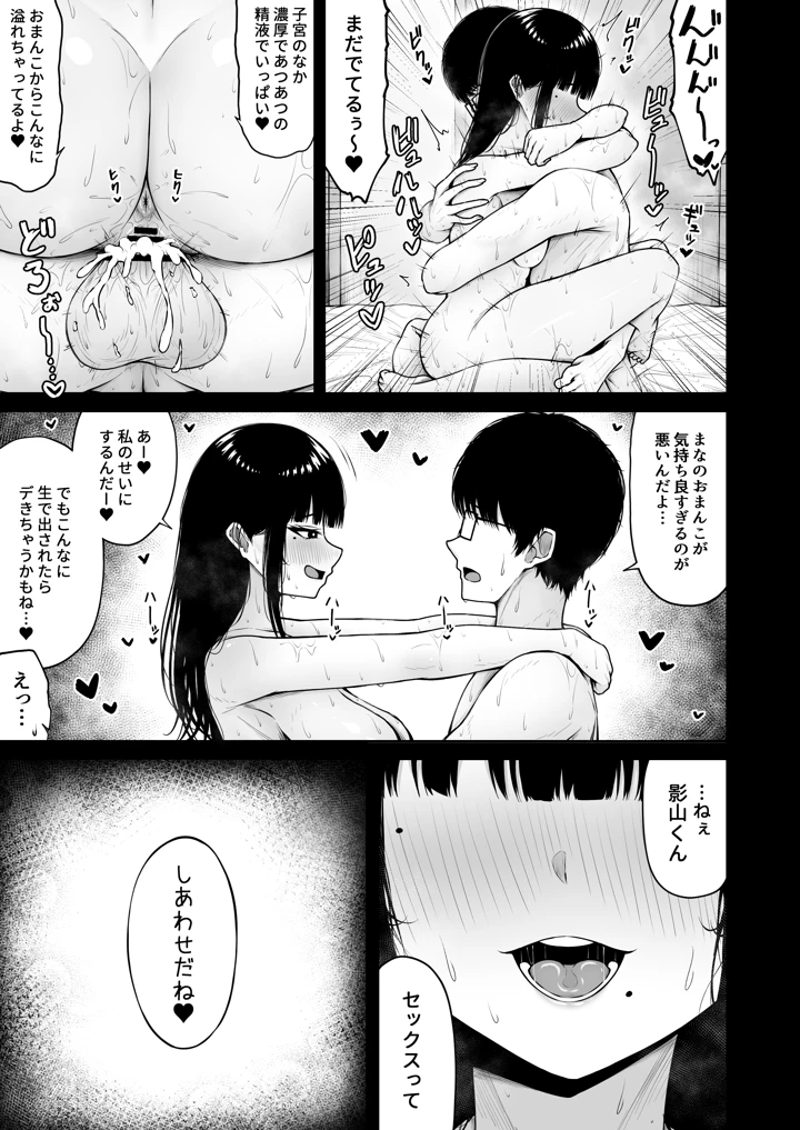 45ページ目