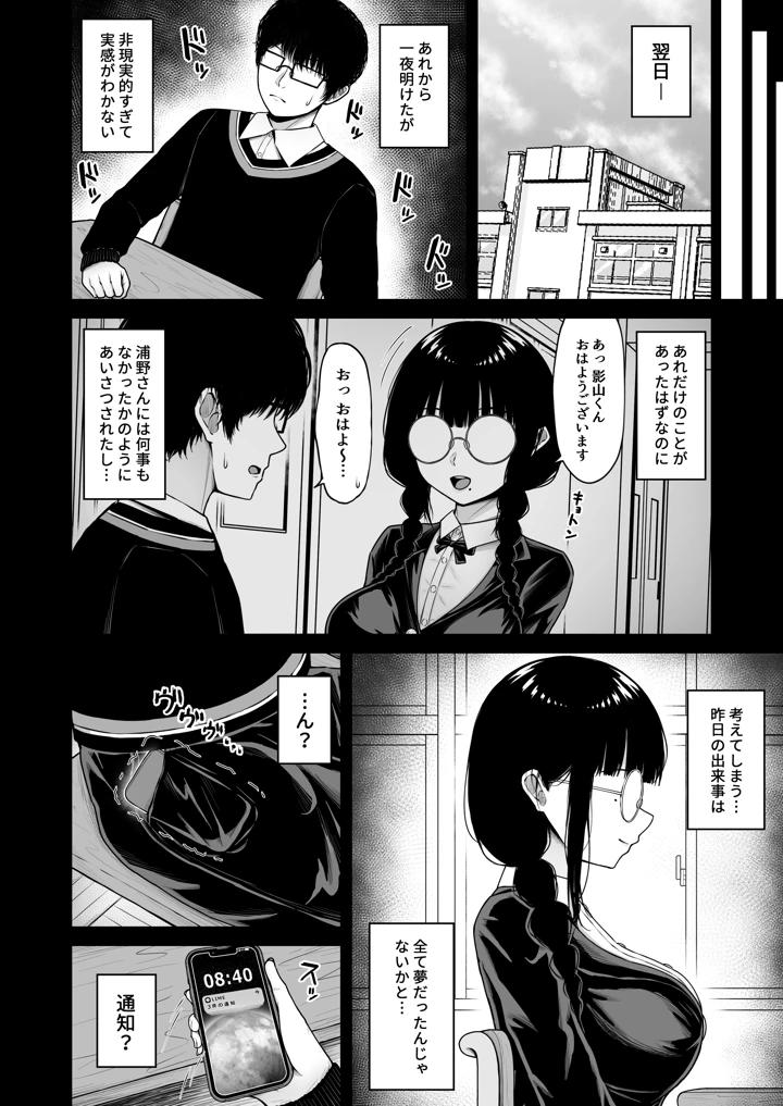 46ページ目