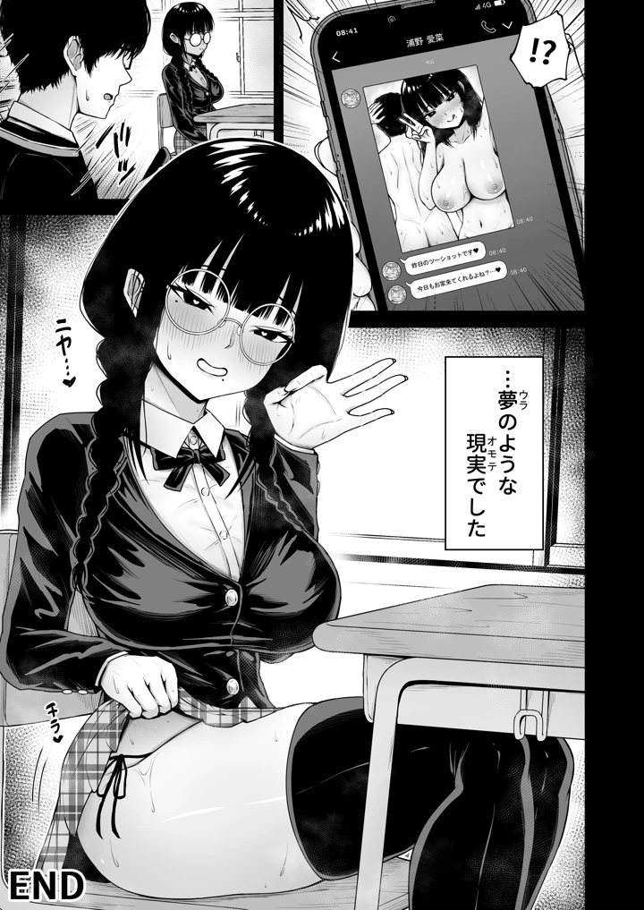 47ページ目