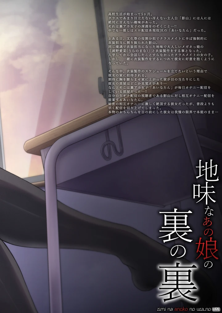 50ページ目