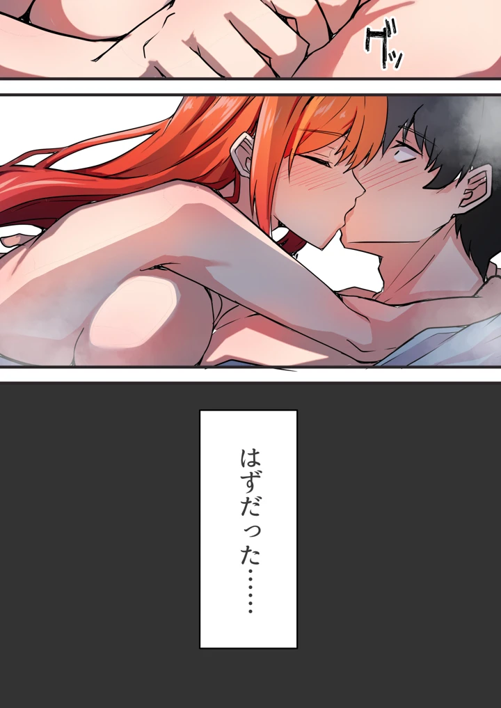 58ページ目