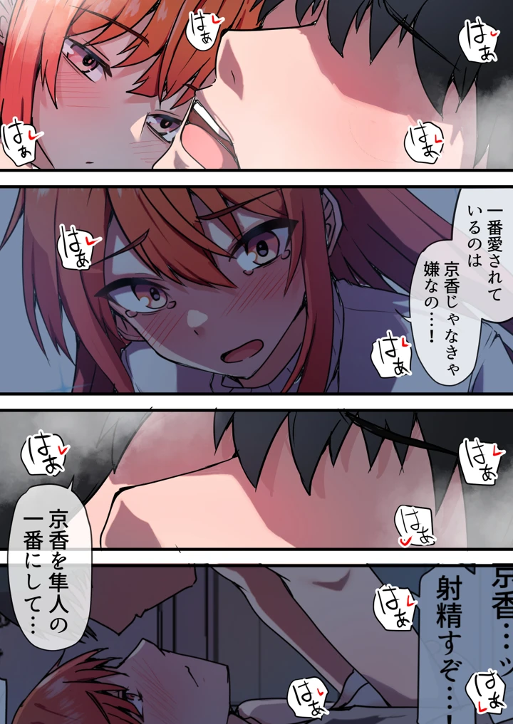 64ページ目