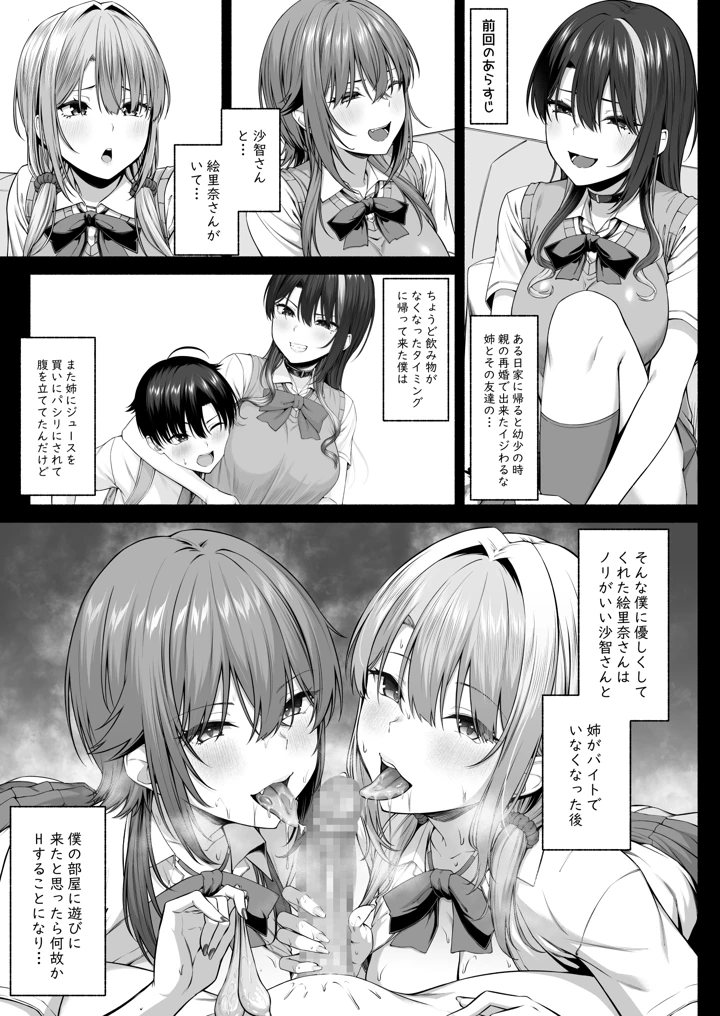 2ページ目