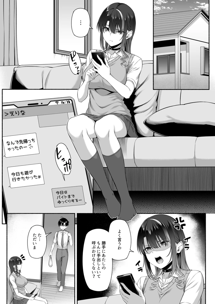 18ページ目